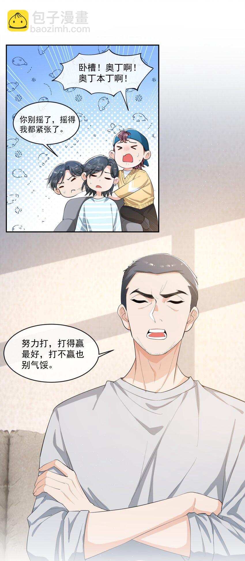 079 随你处置～17