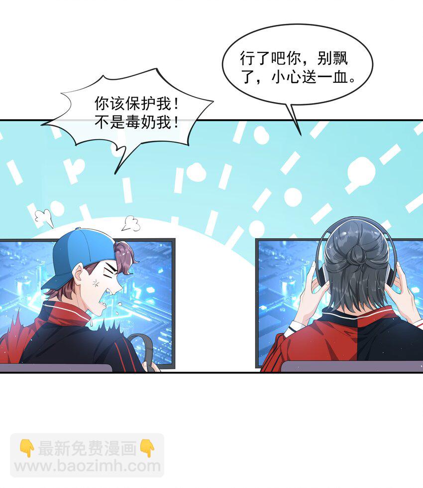 079 随你处置～24
