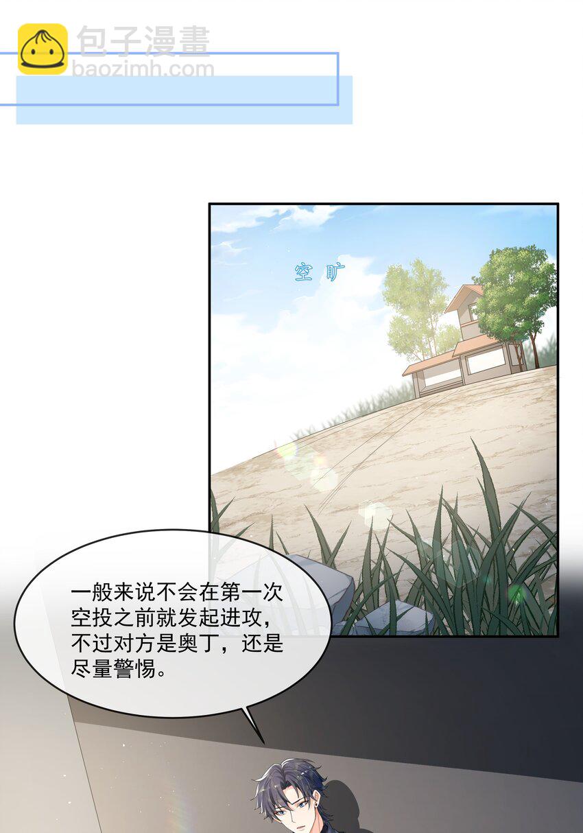 079 随你处置～26