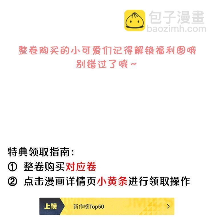 079 随你处置～33