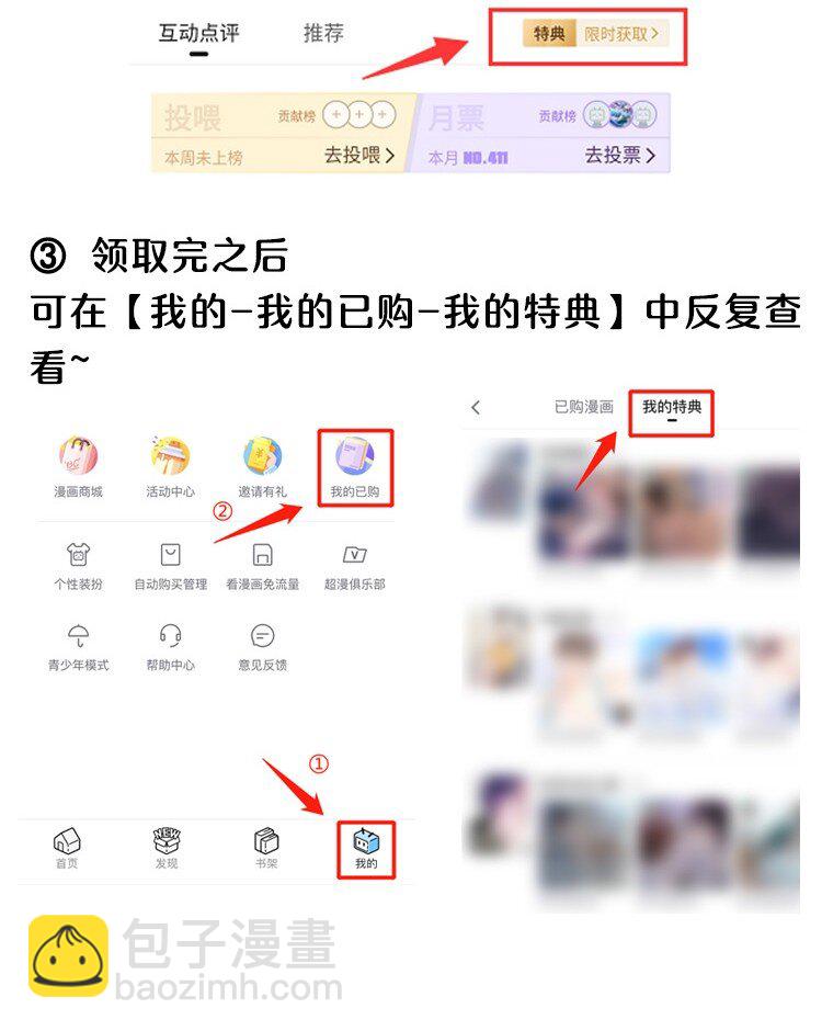 079 随你处置～34