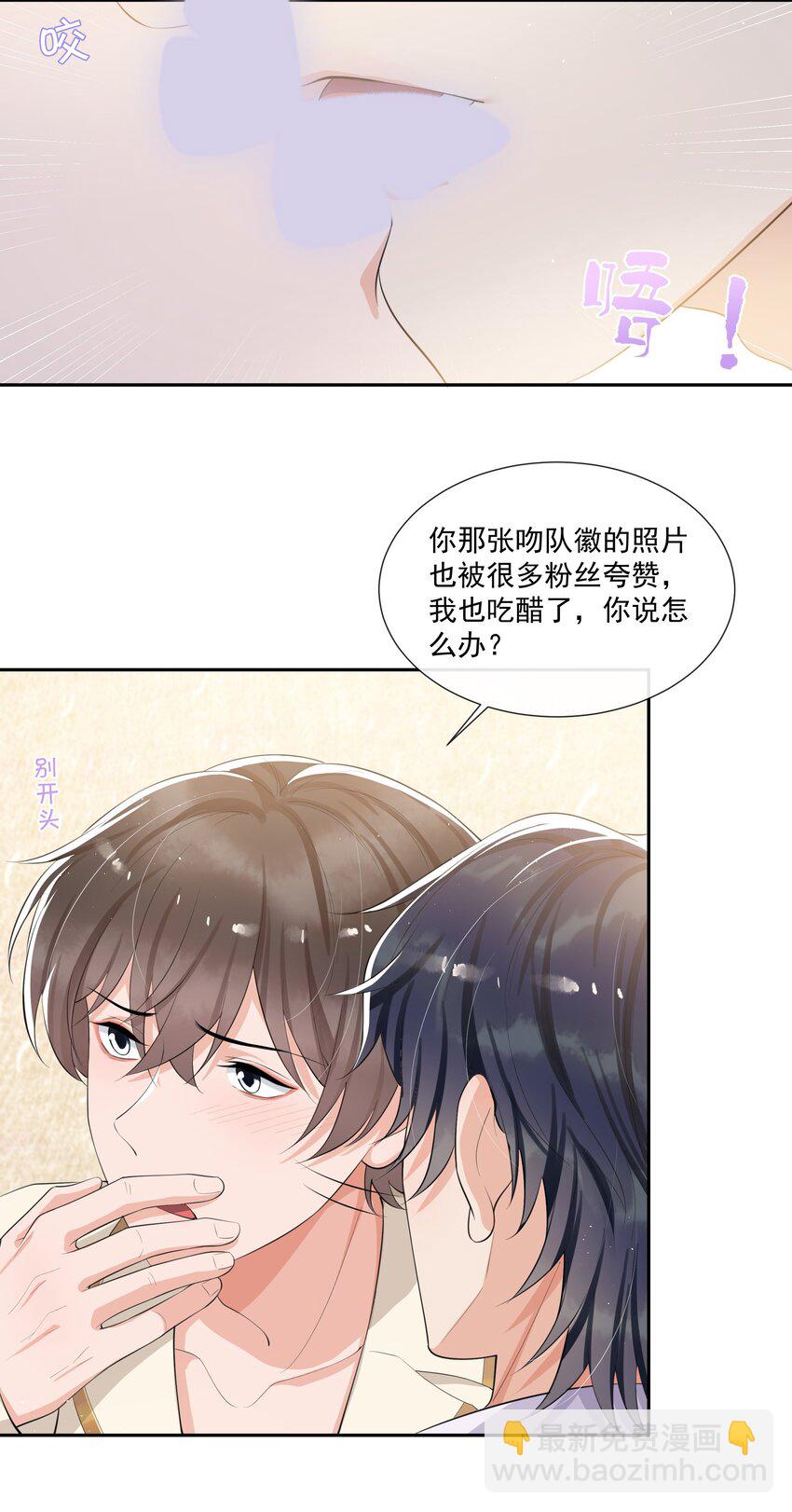 079 随你处置～5