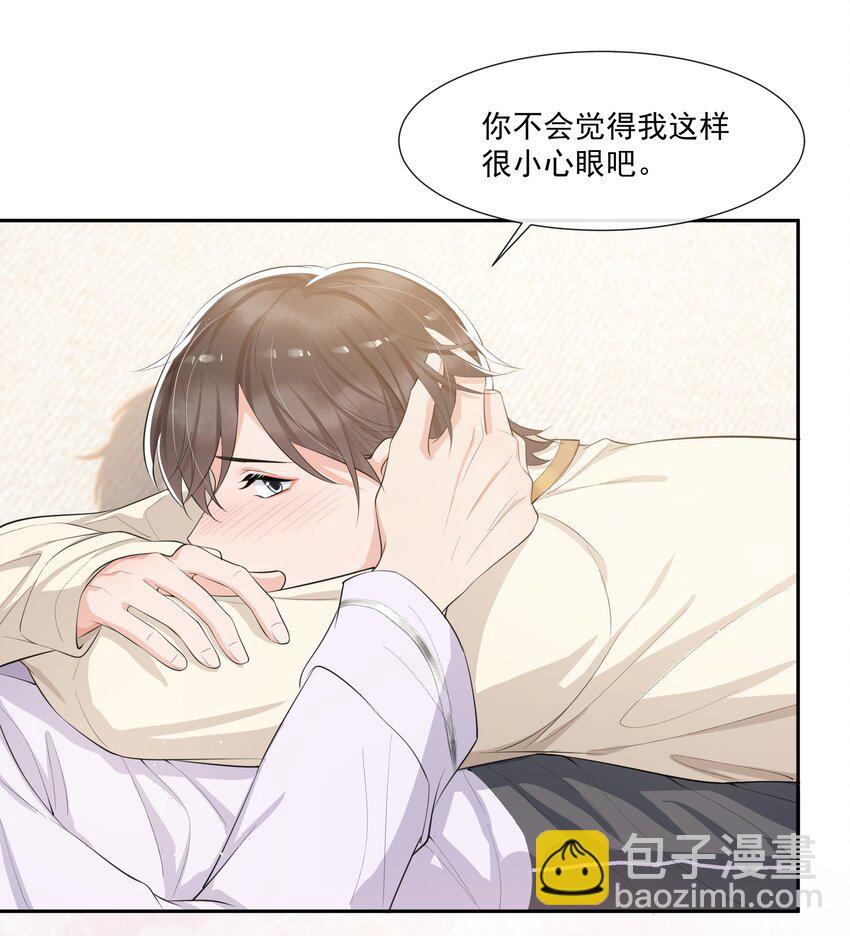 079 随你处置～7