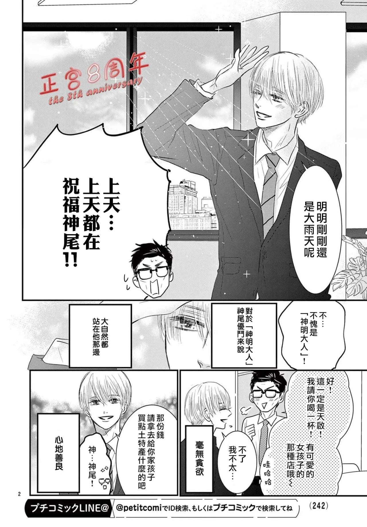 后篇2