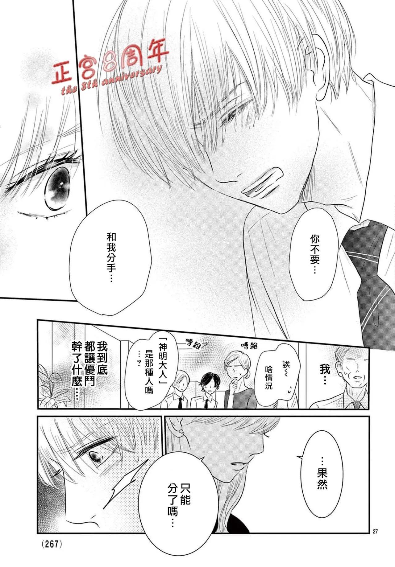 后篇27