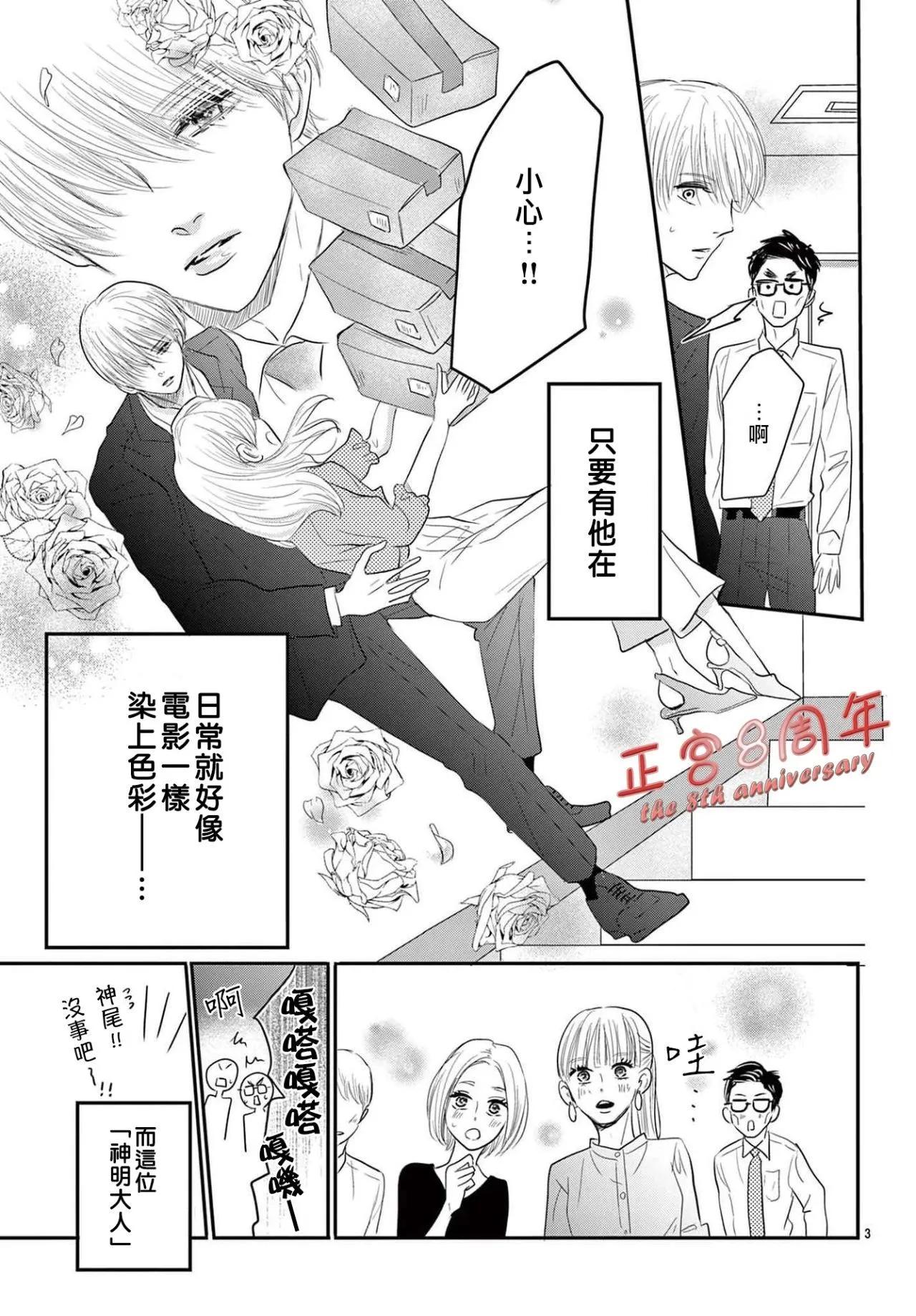 后篇3