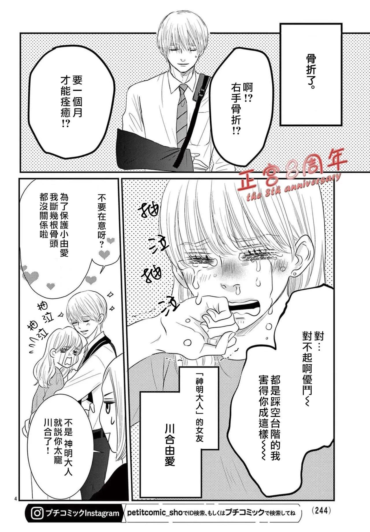 后篇4