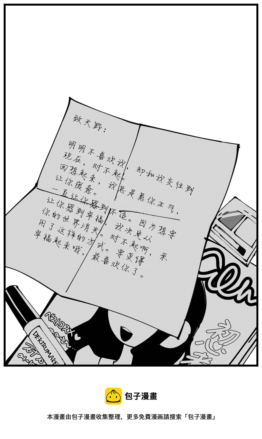 短篇9