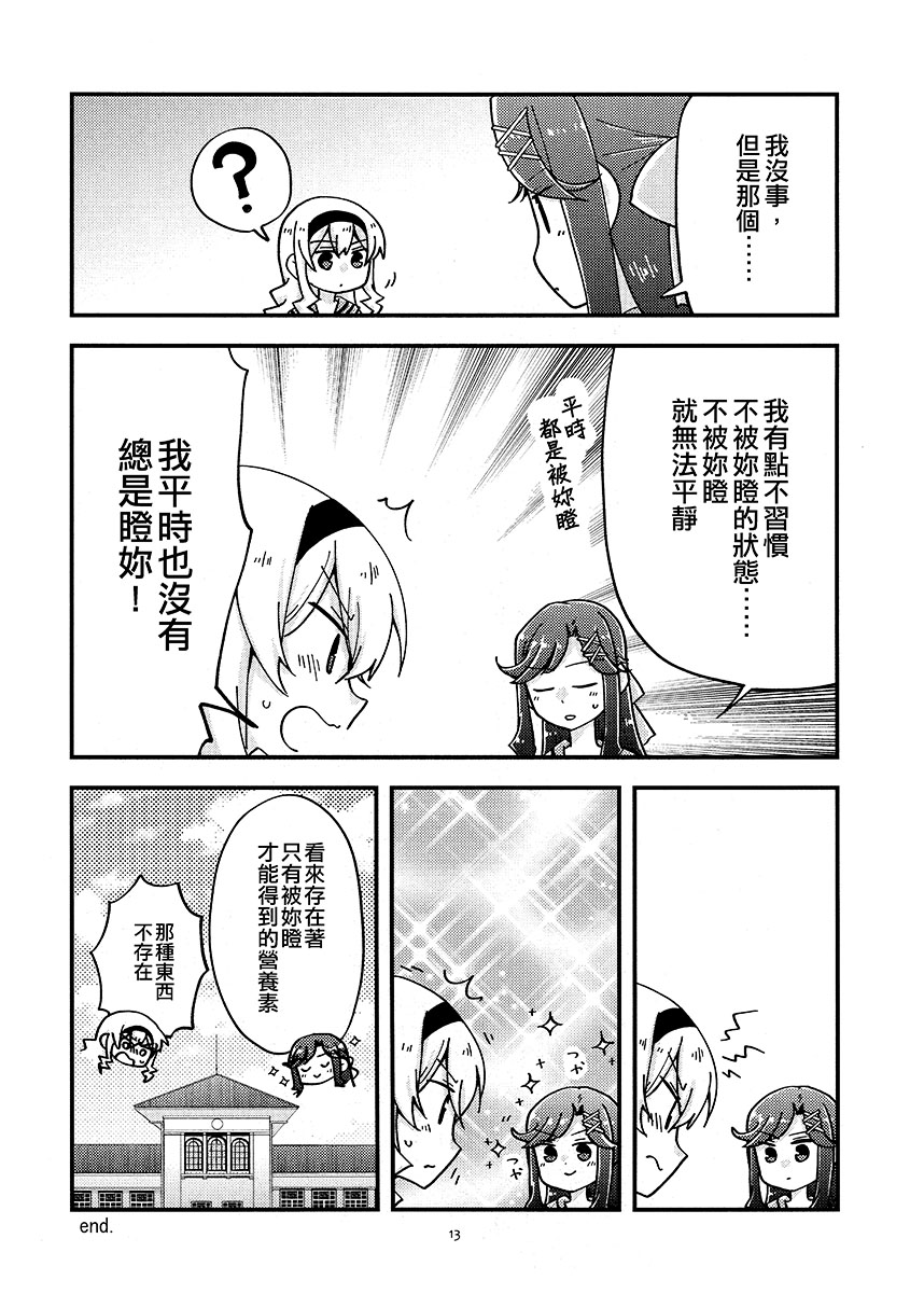 短篇12