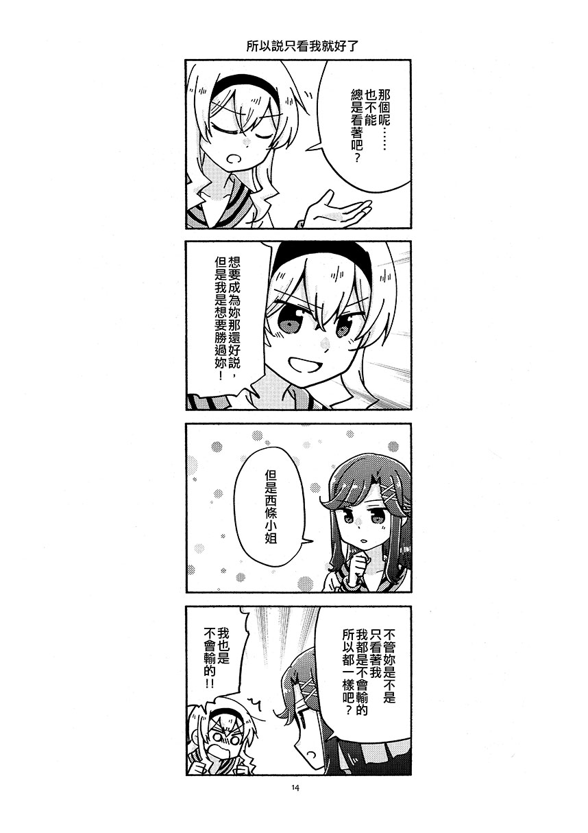 短篇13