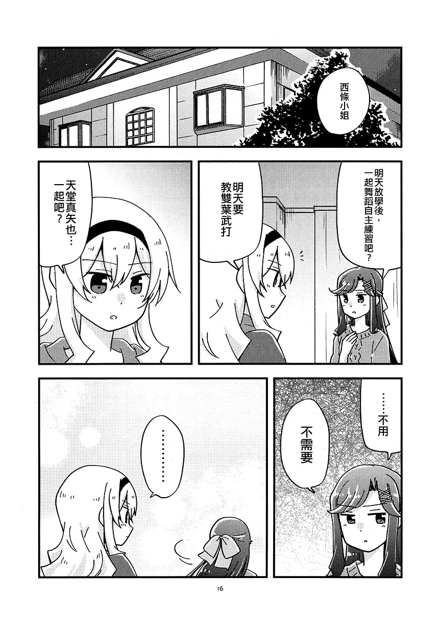 短篇15