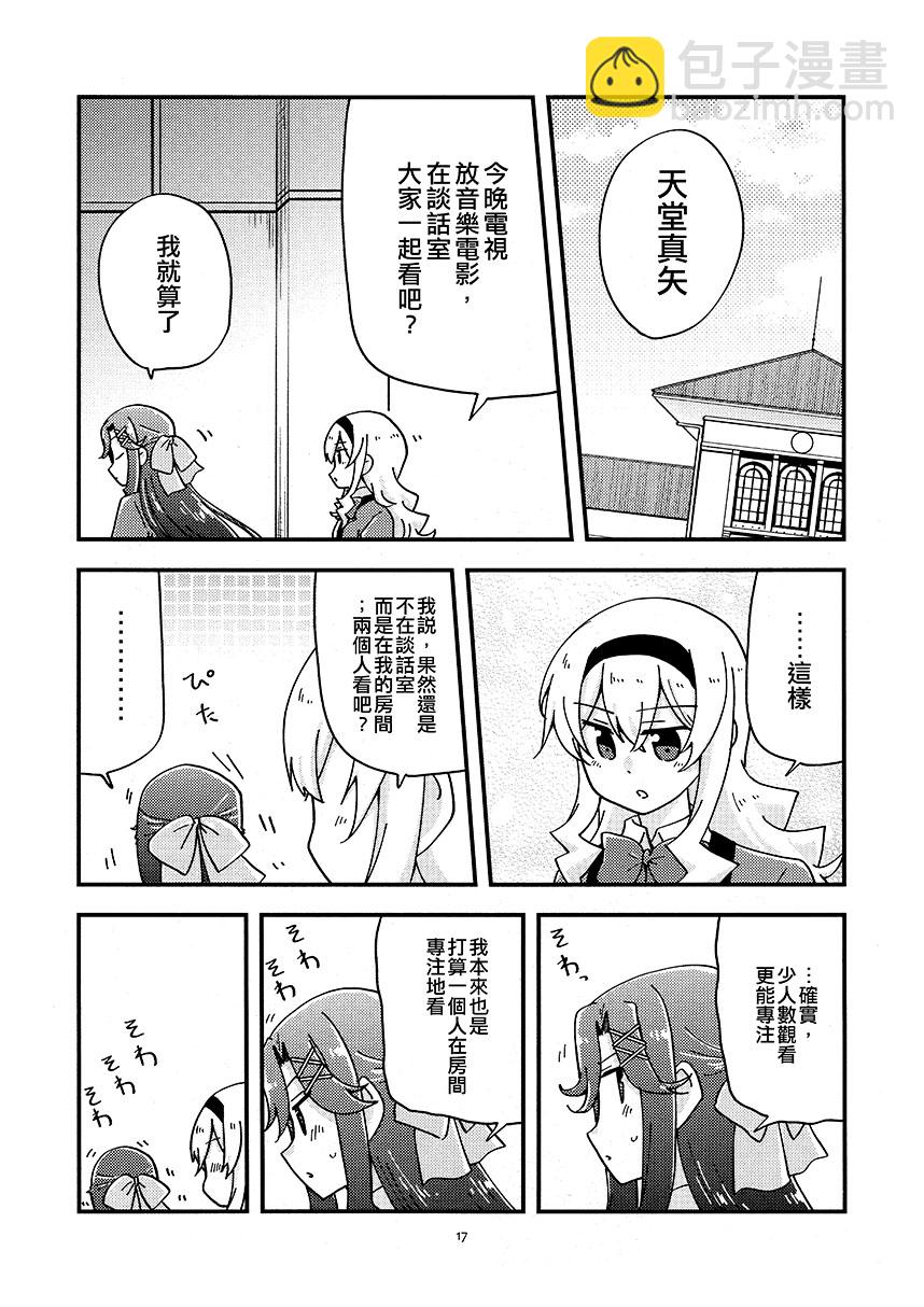 短篇16