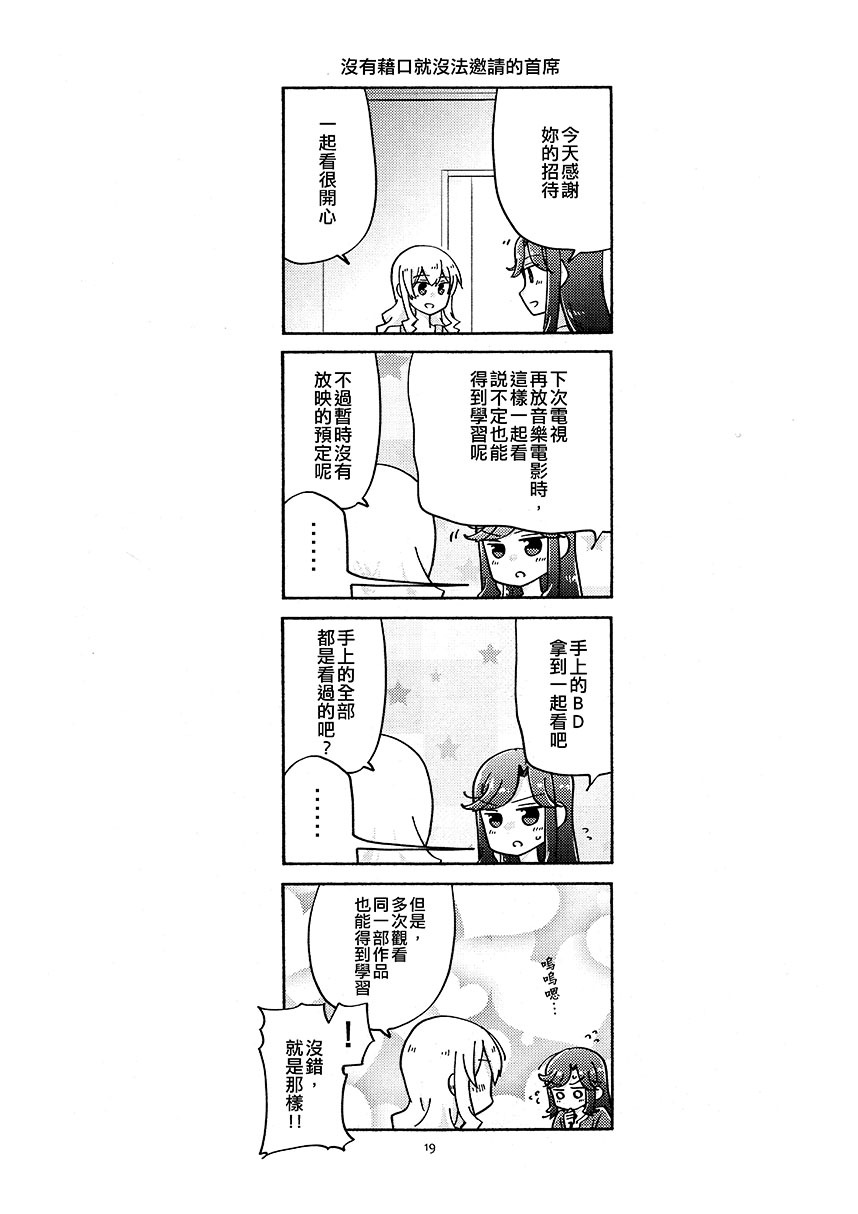 短篇18