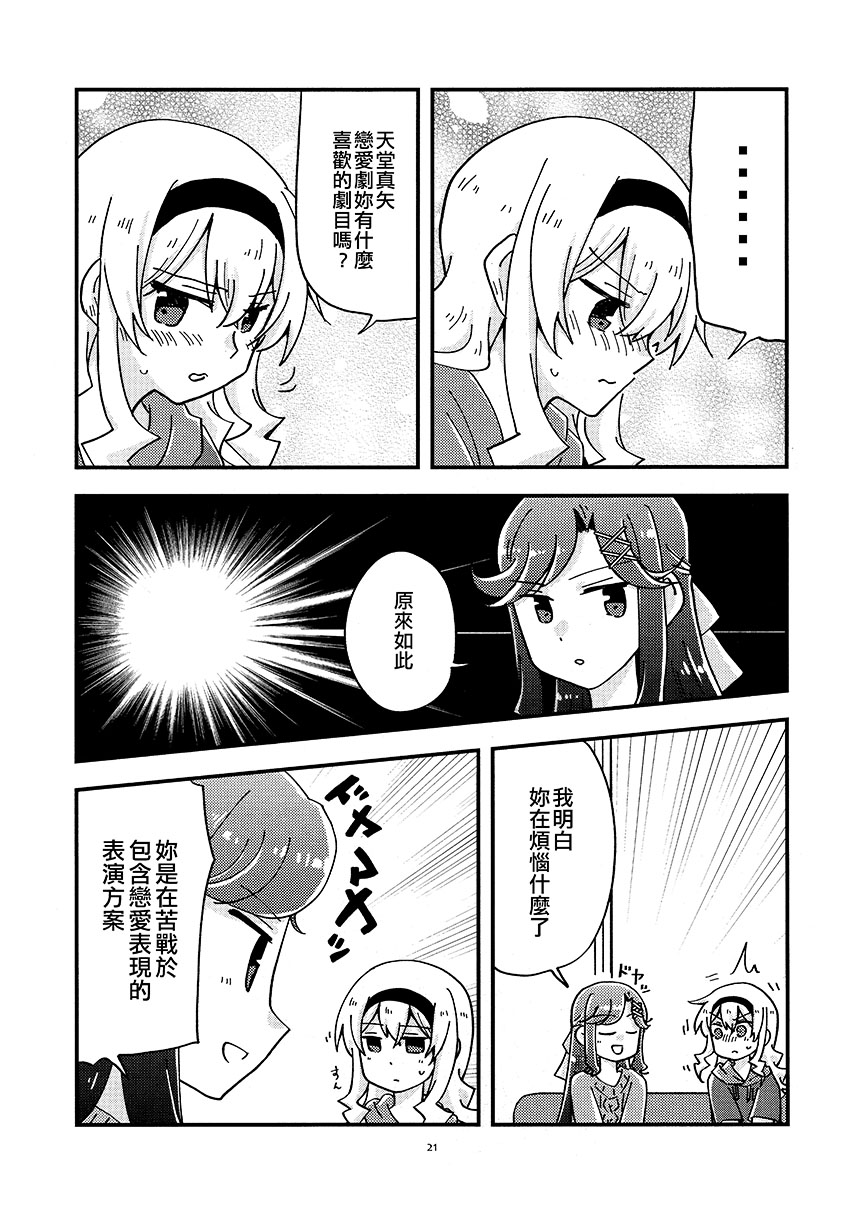 短篇20