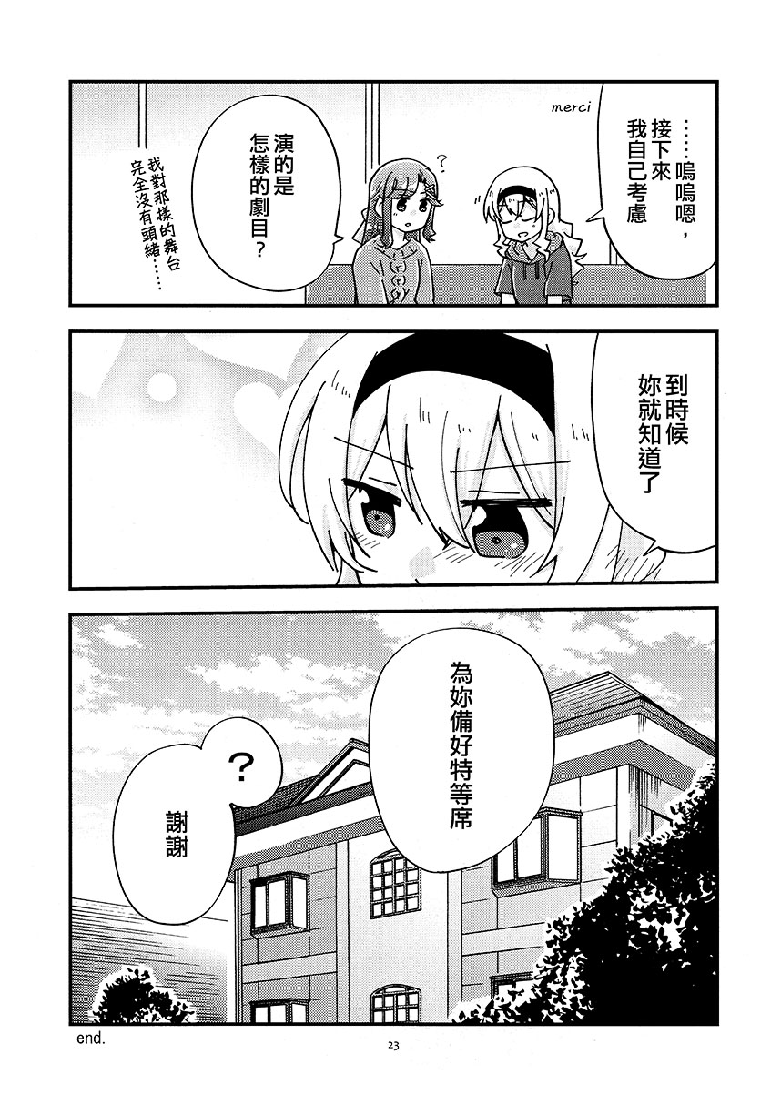 短篇22