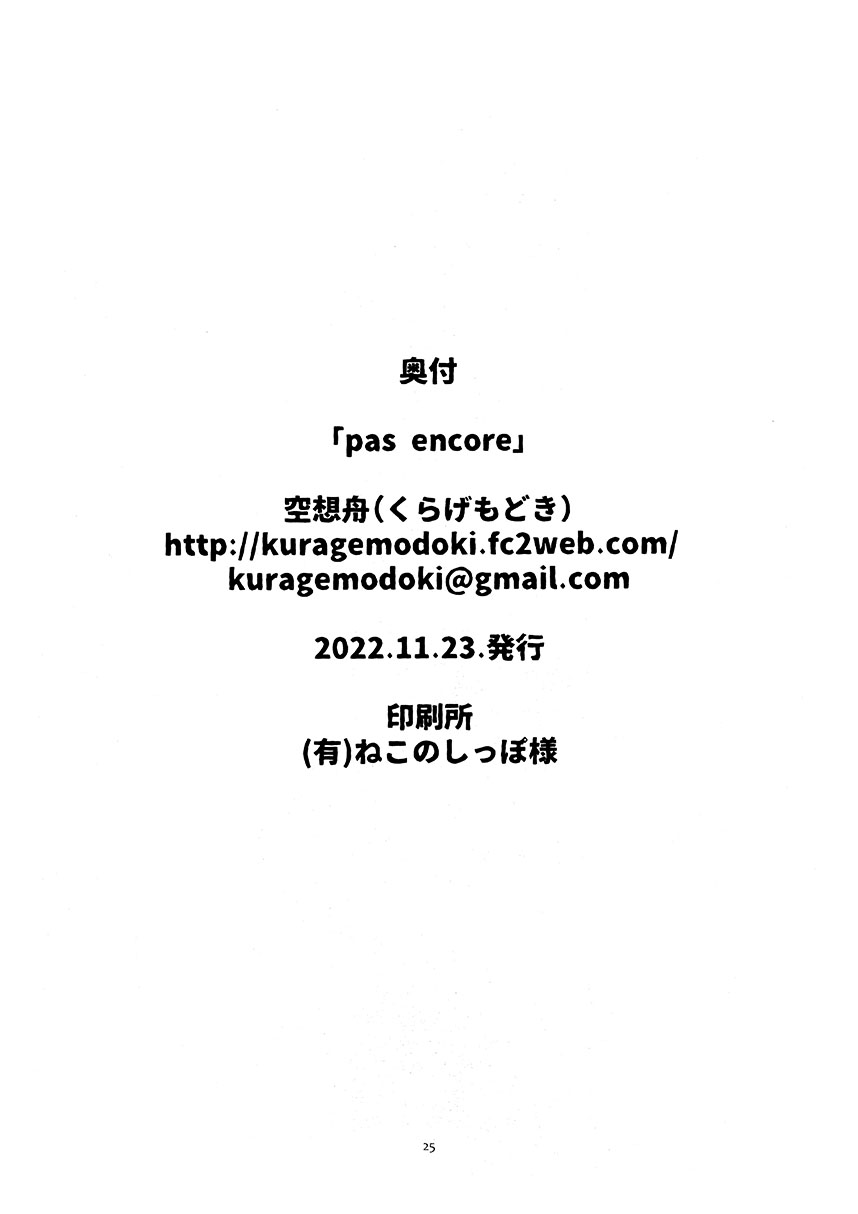 短篇24