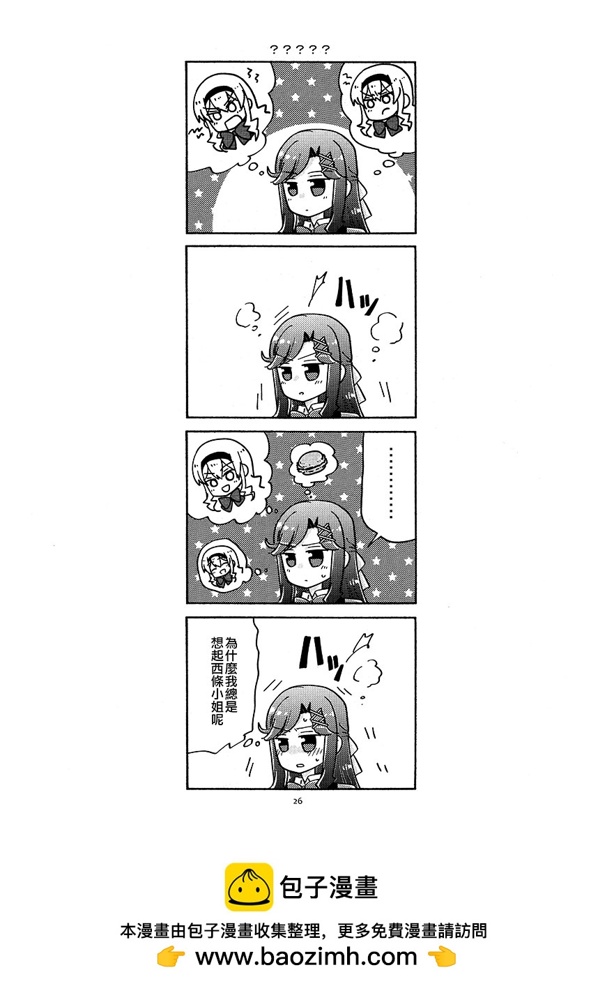 短篇25