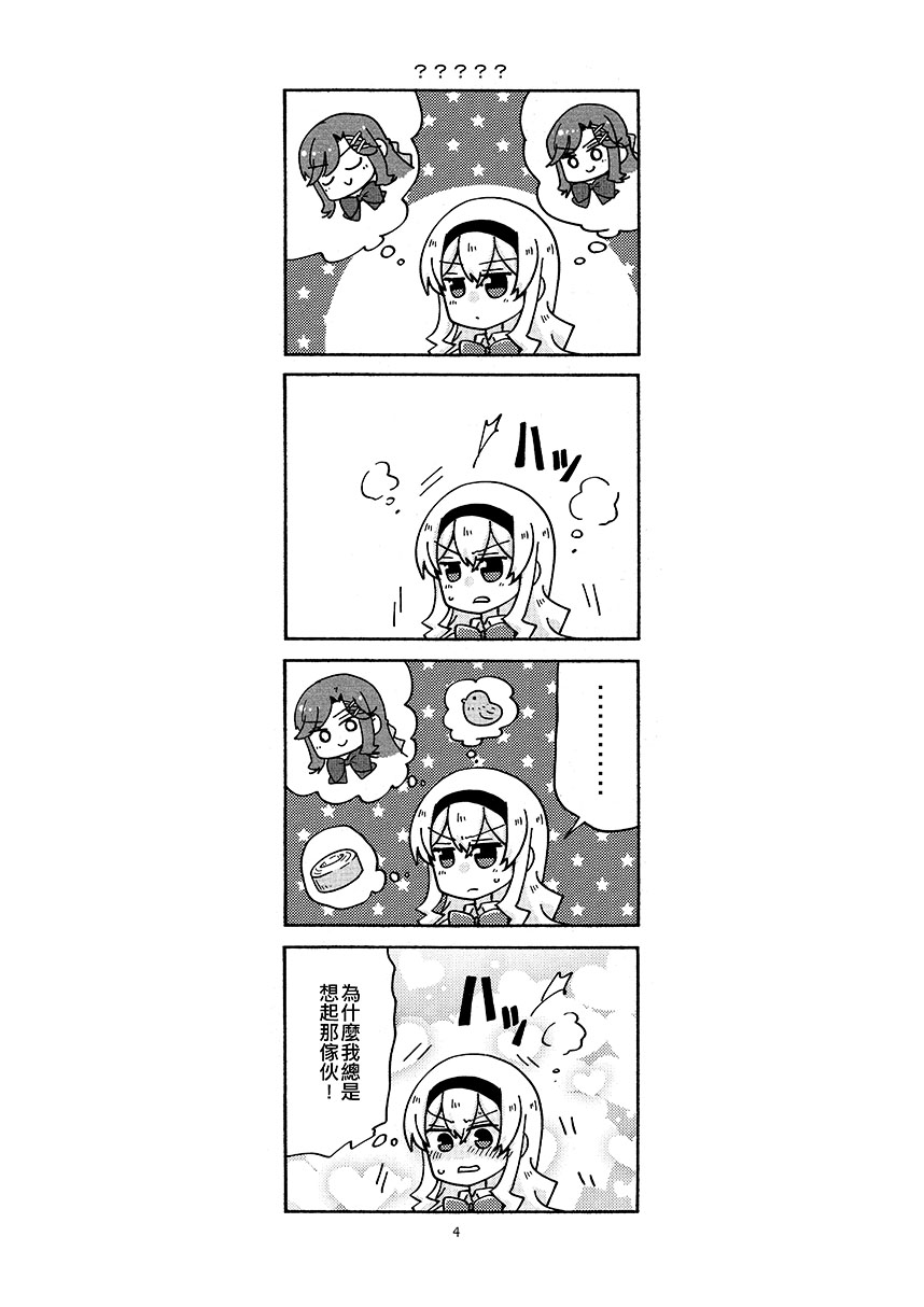 短篇3