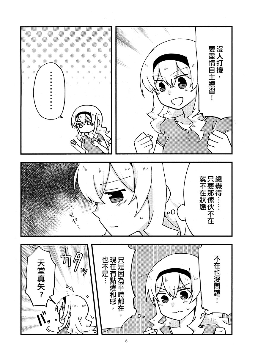 短篇5