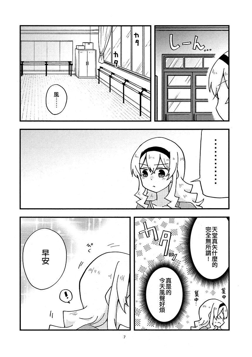 短篇6