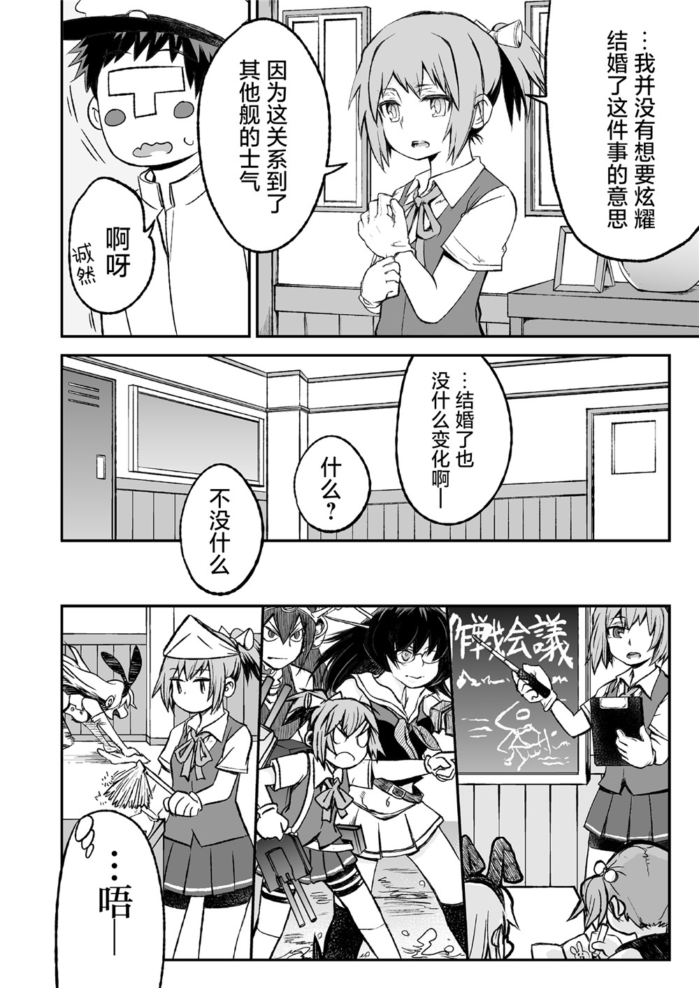 短篇1