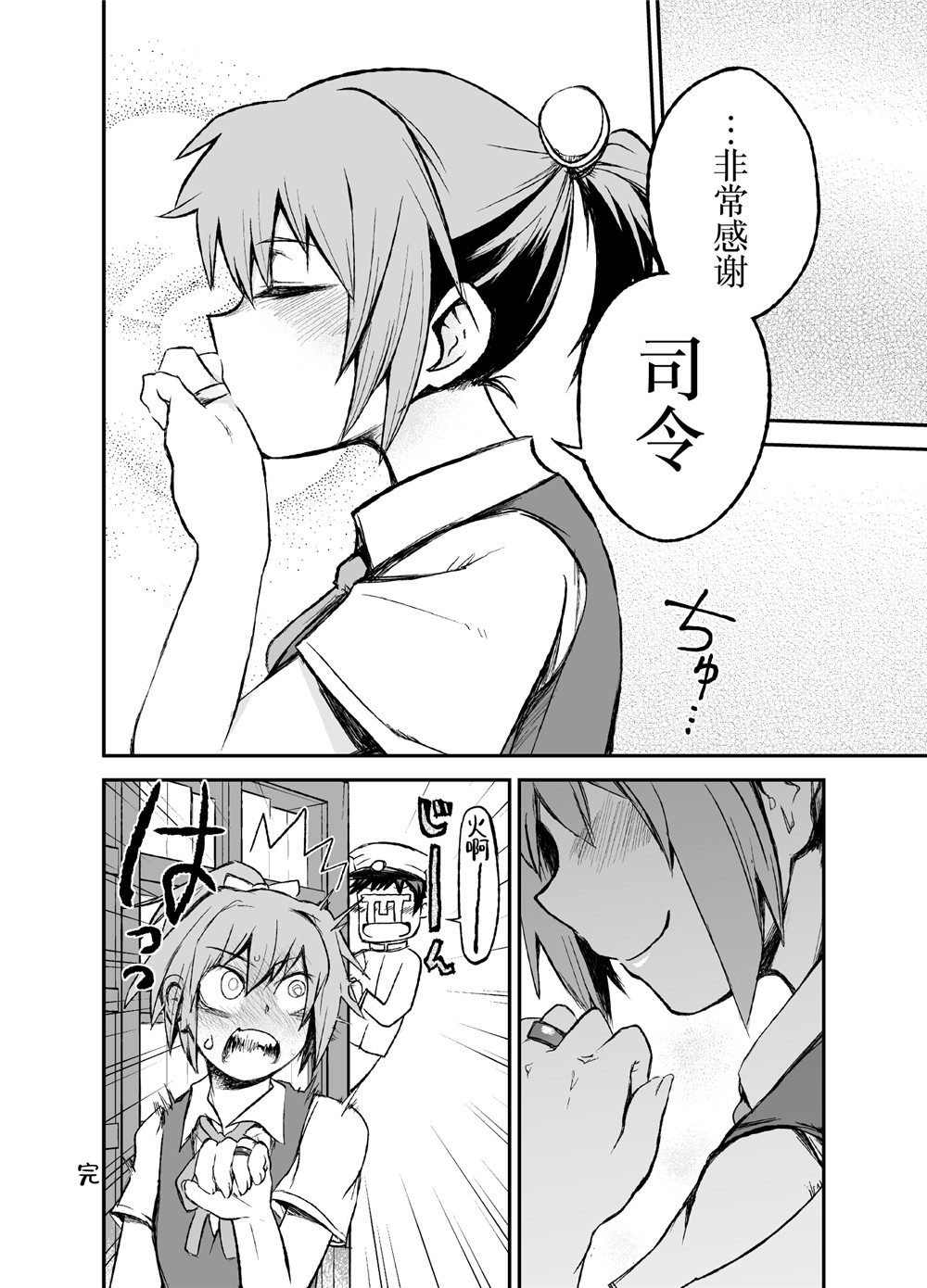 短篇3