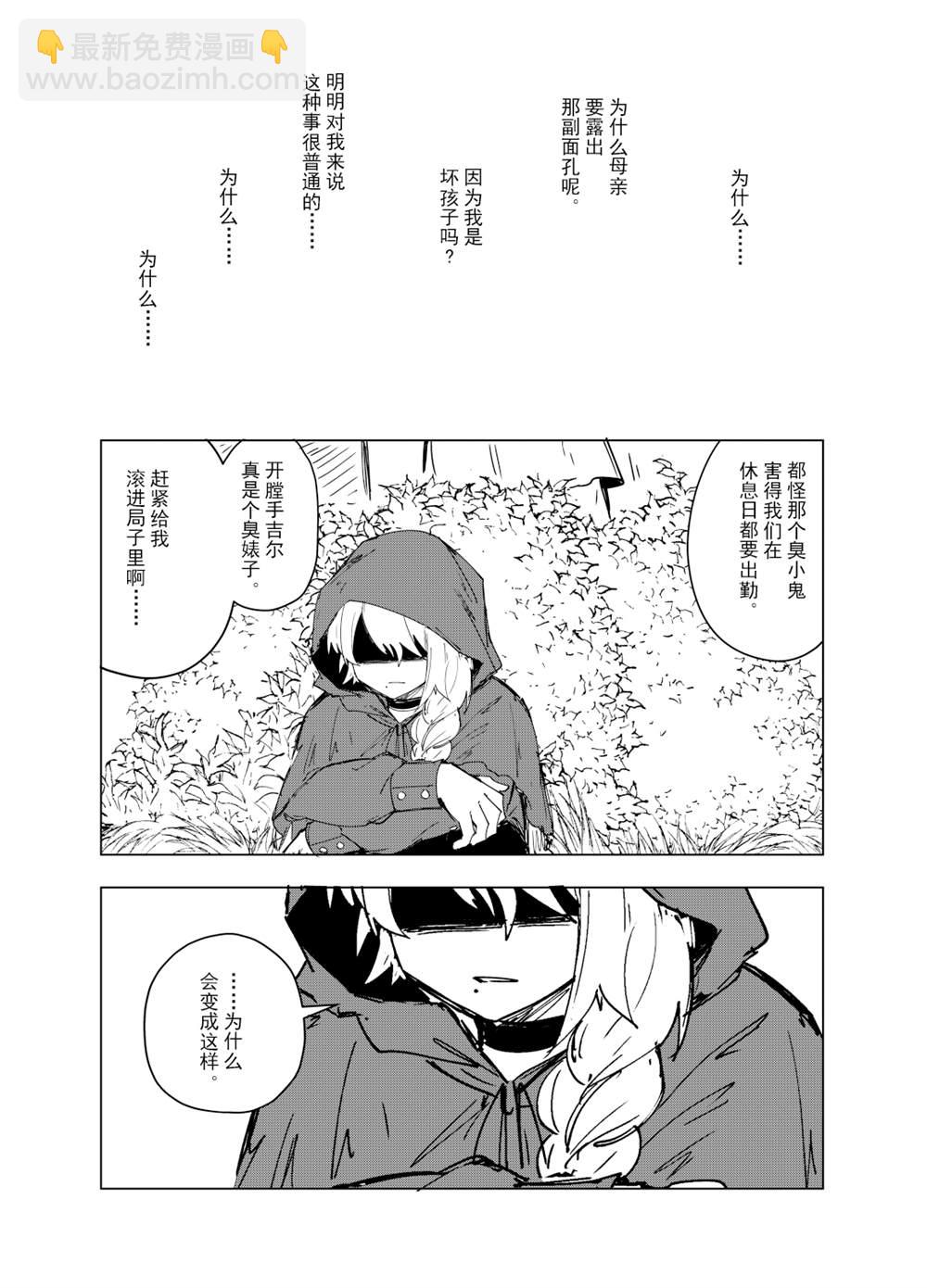 第1话10