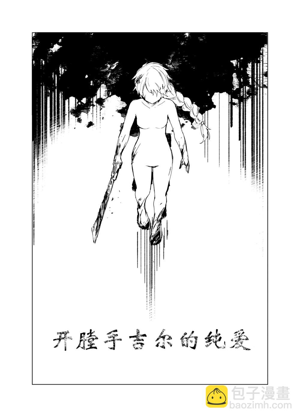 第1话2
