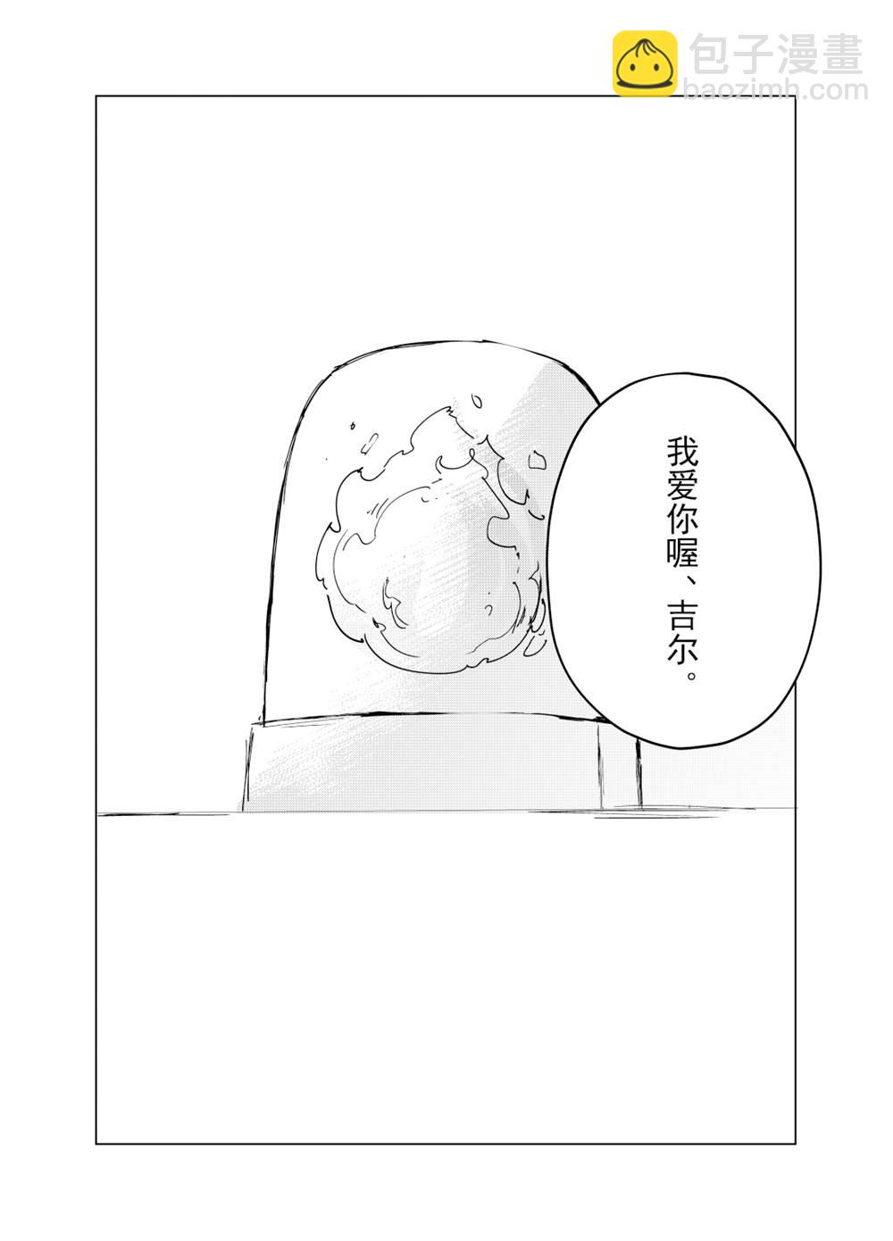 第1话28