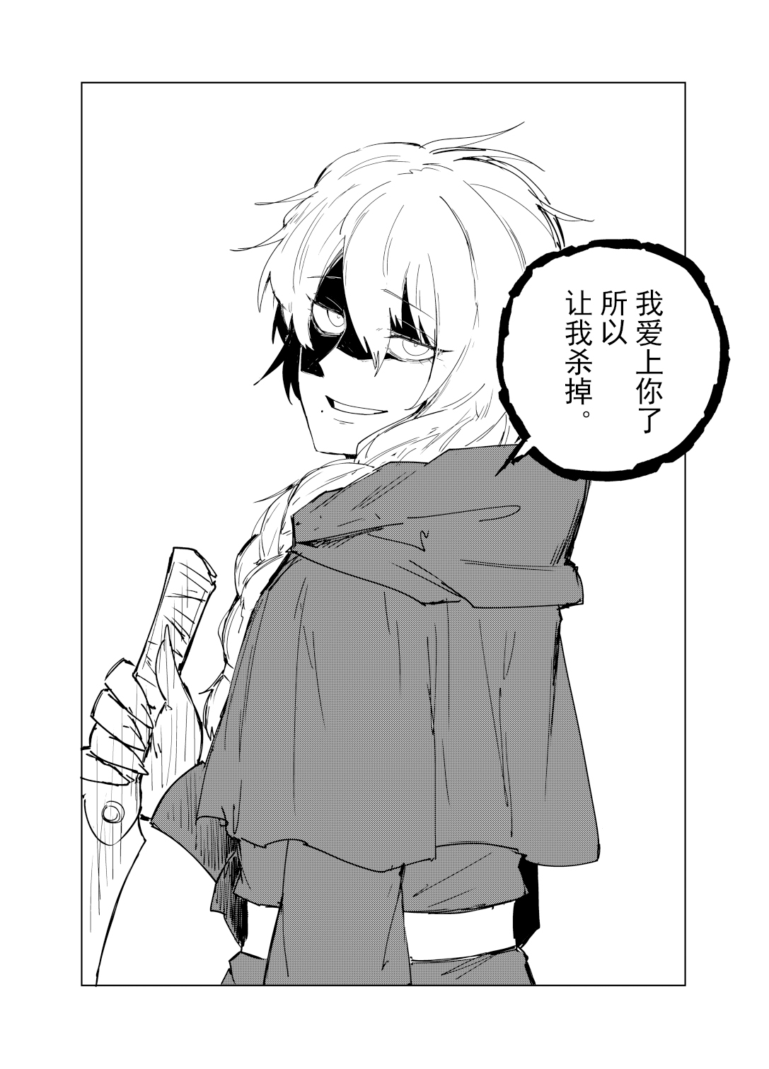 短篇13