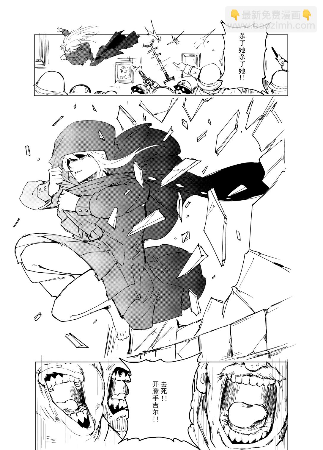 短篇19