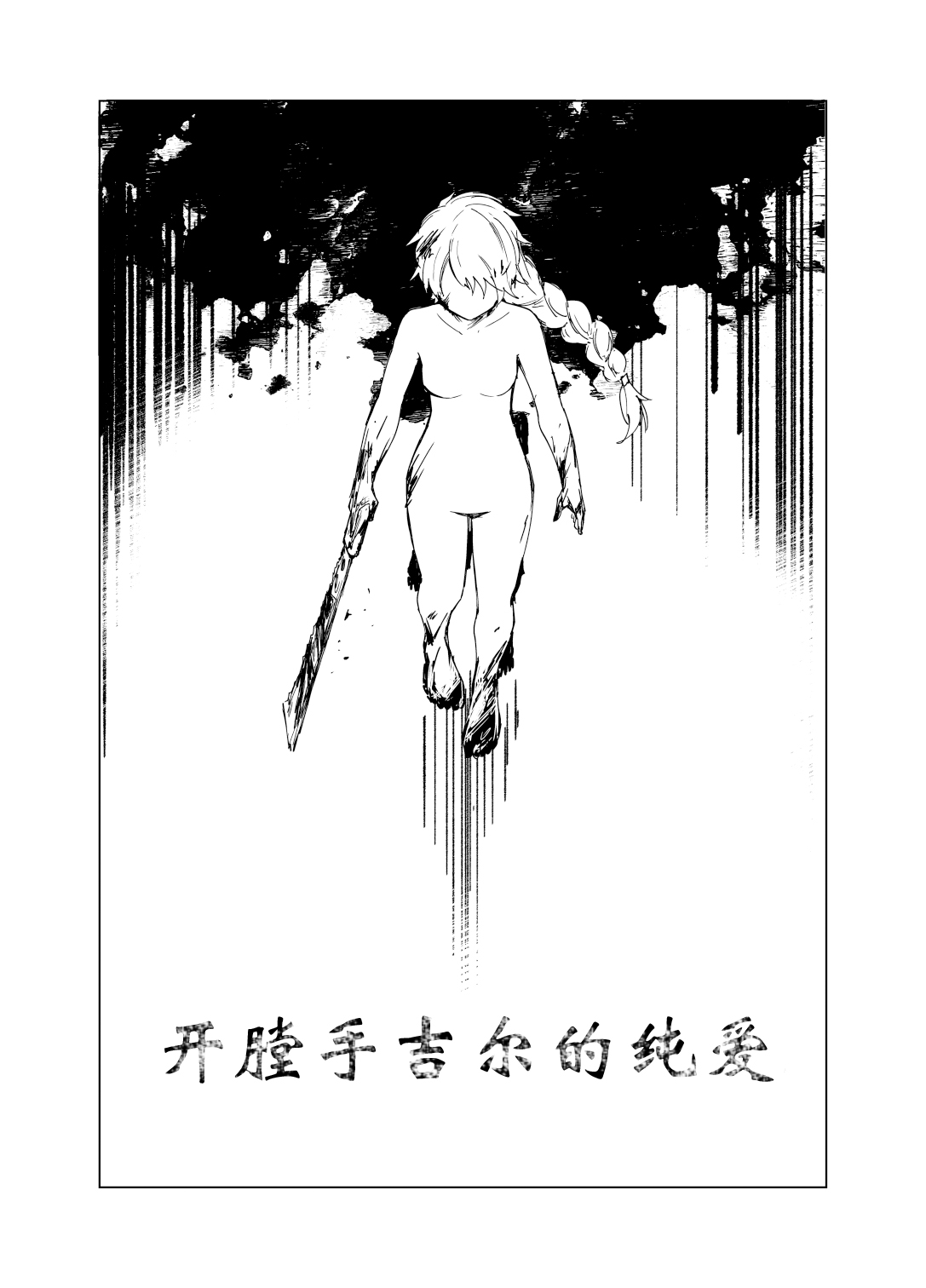 短篇2