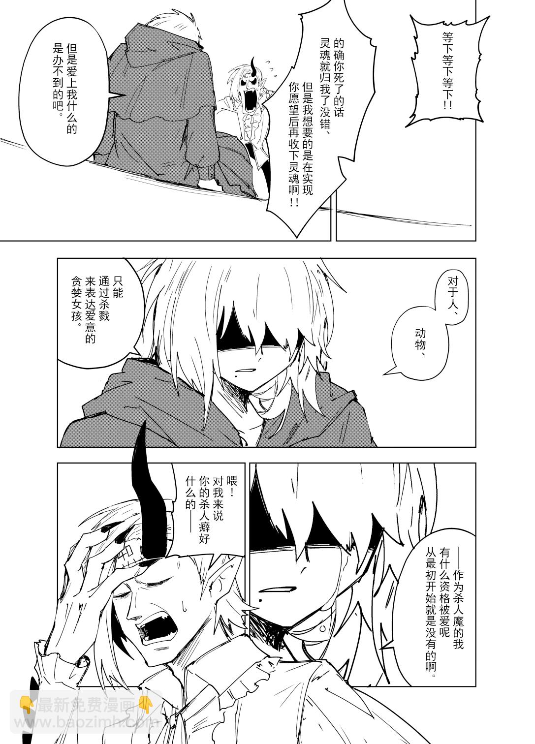短篇22