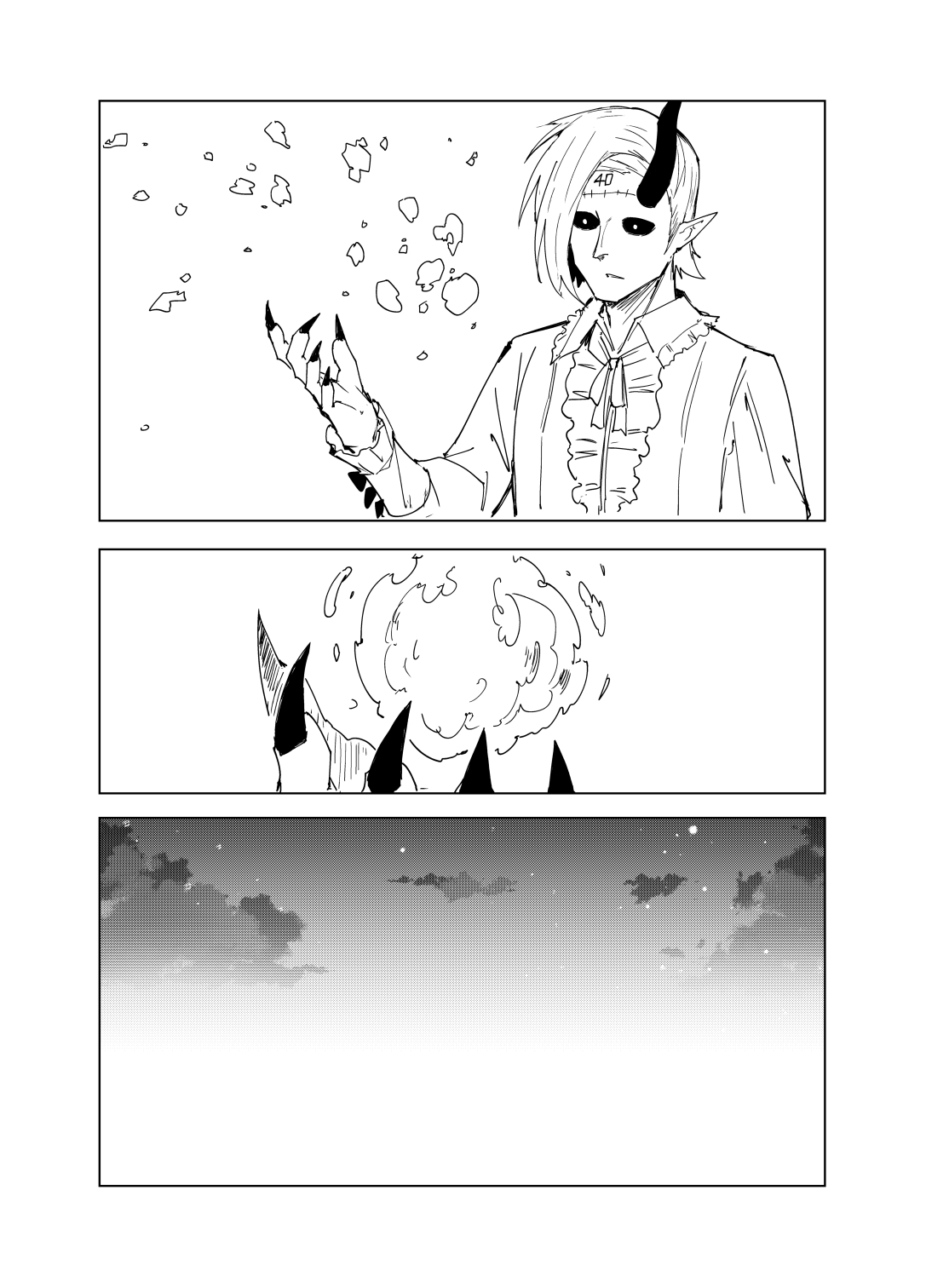 短篇26
