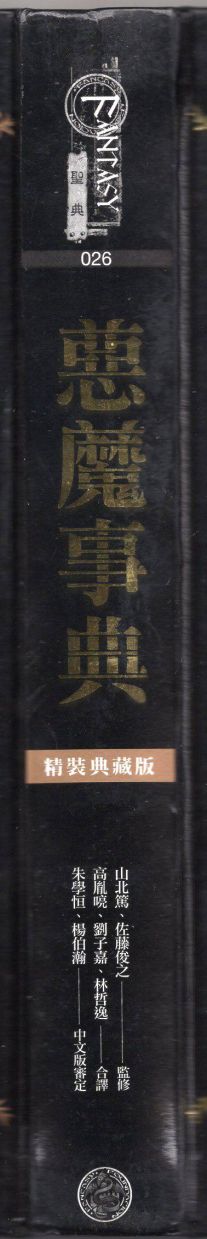 上1