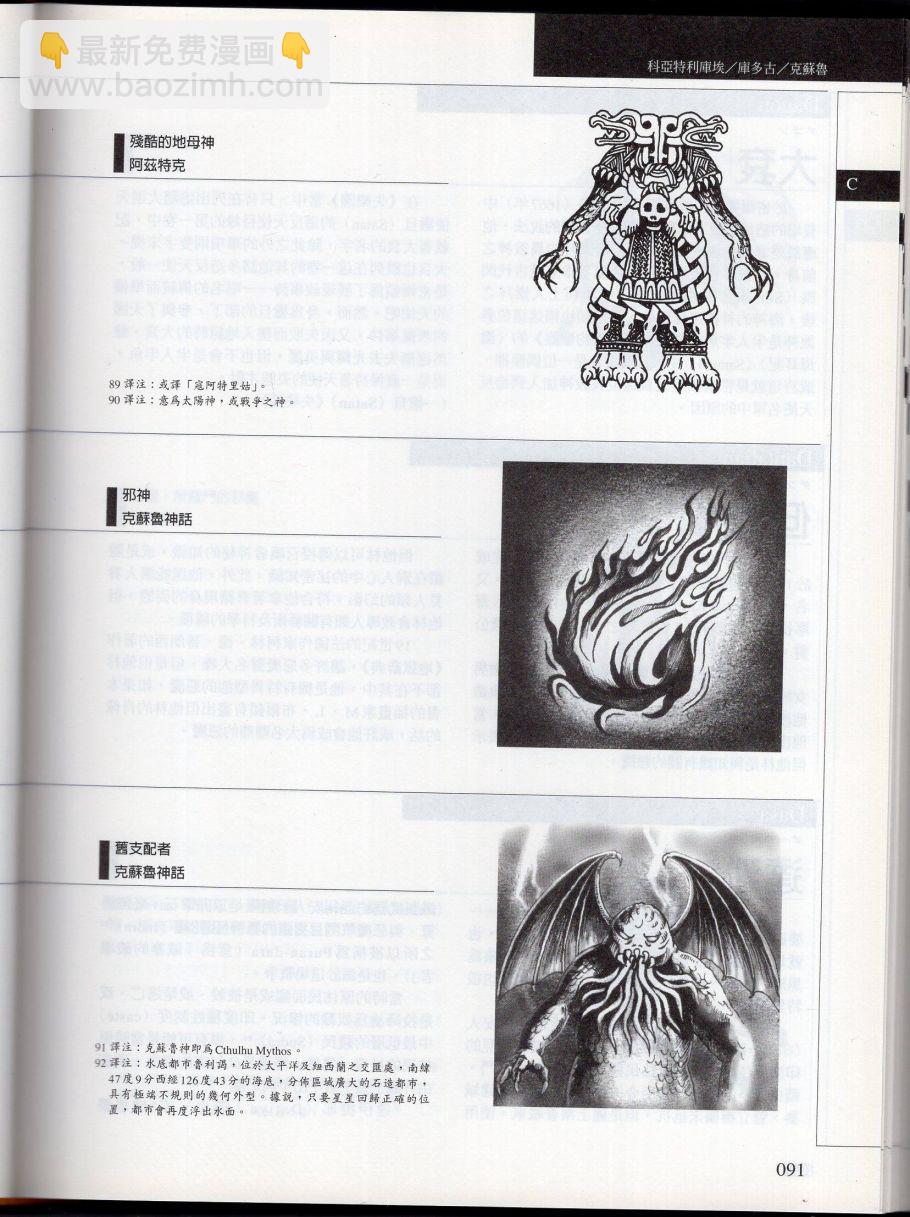 上104