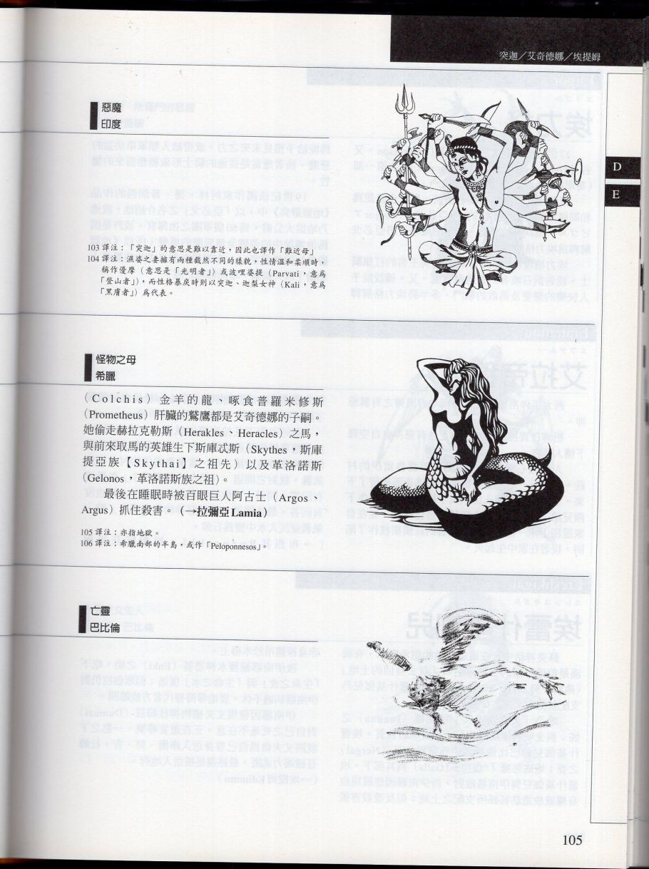 上118