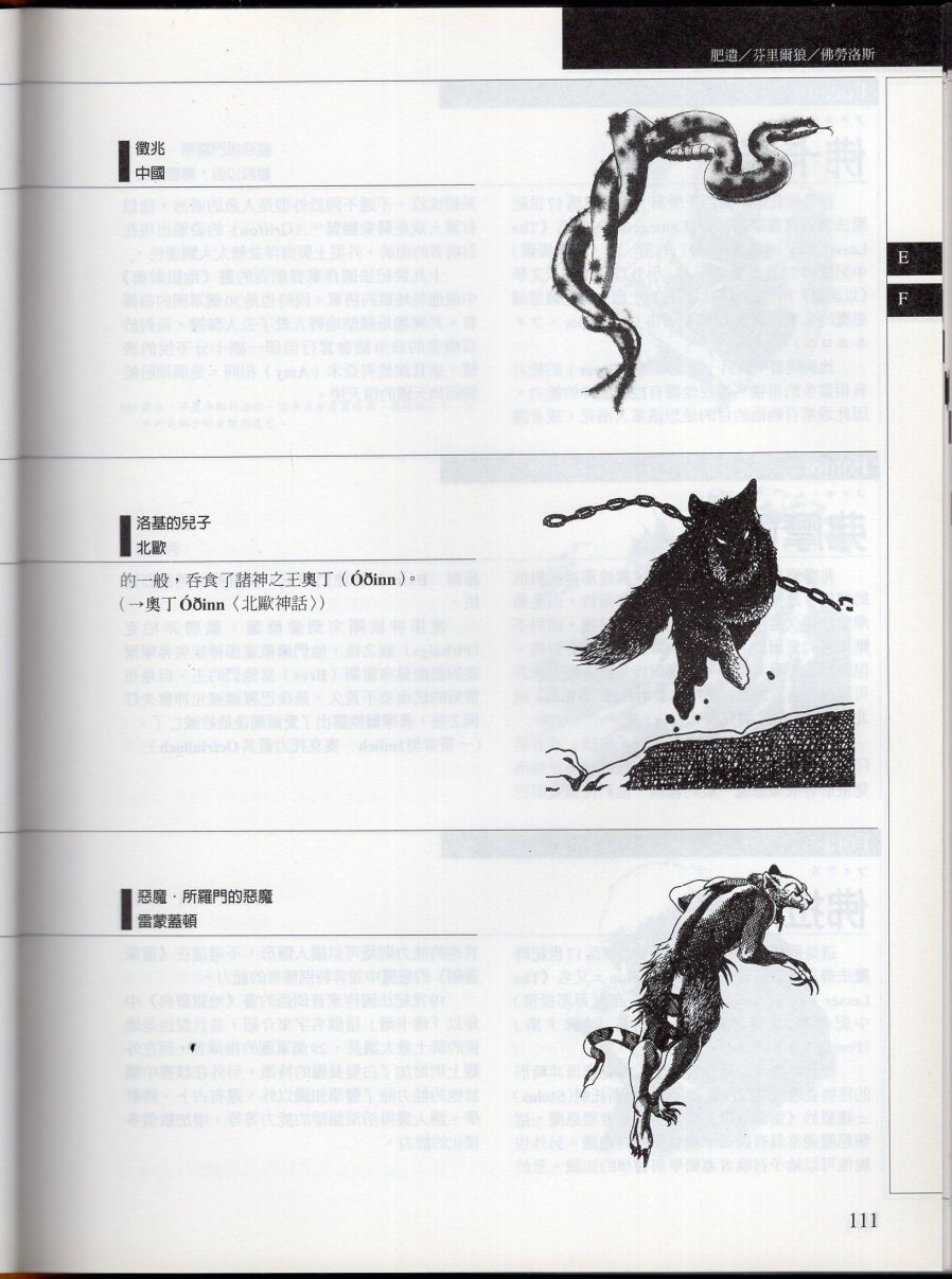 上124