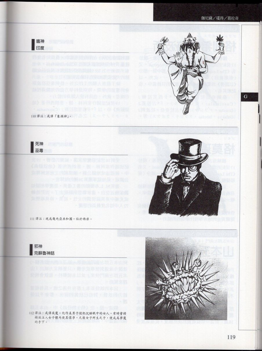 上132
