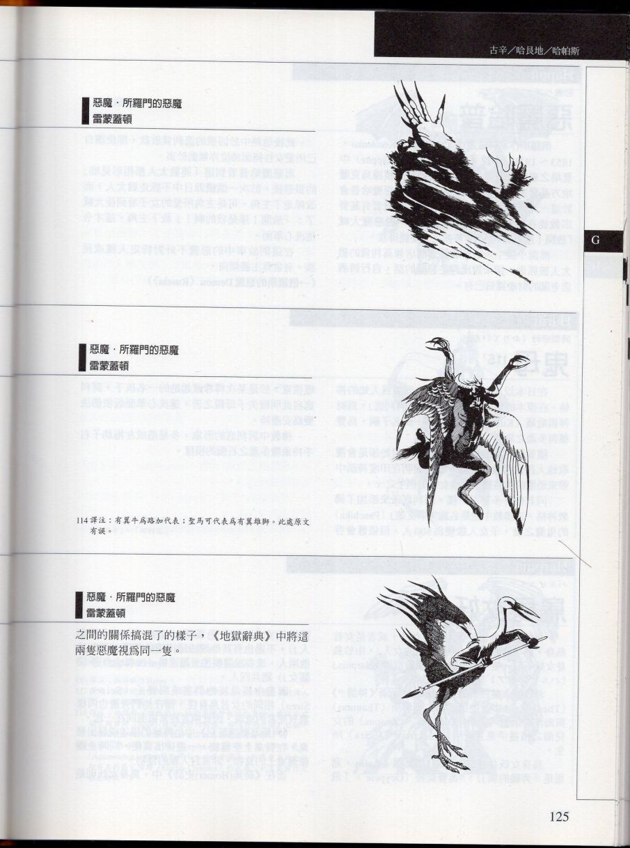 上138