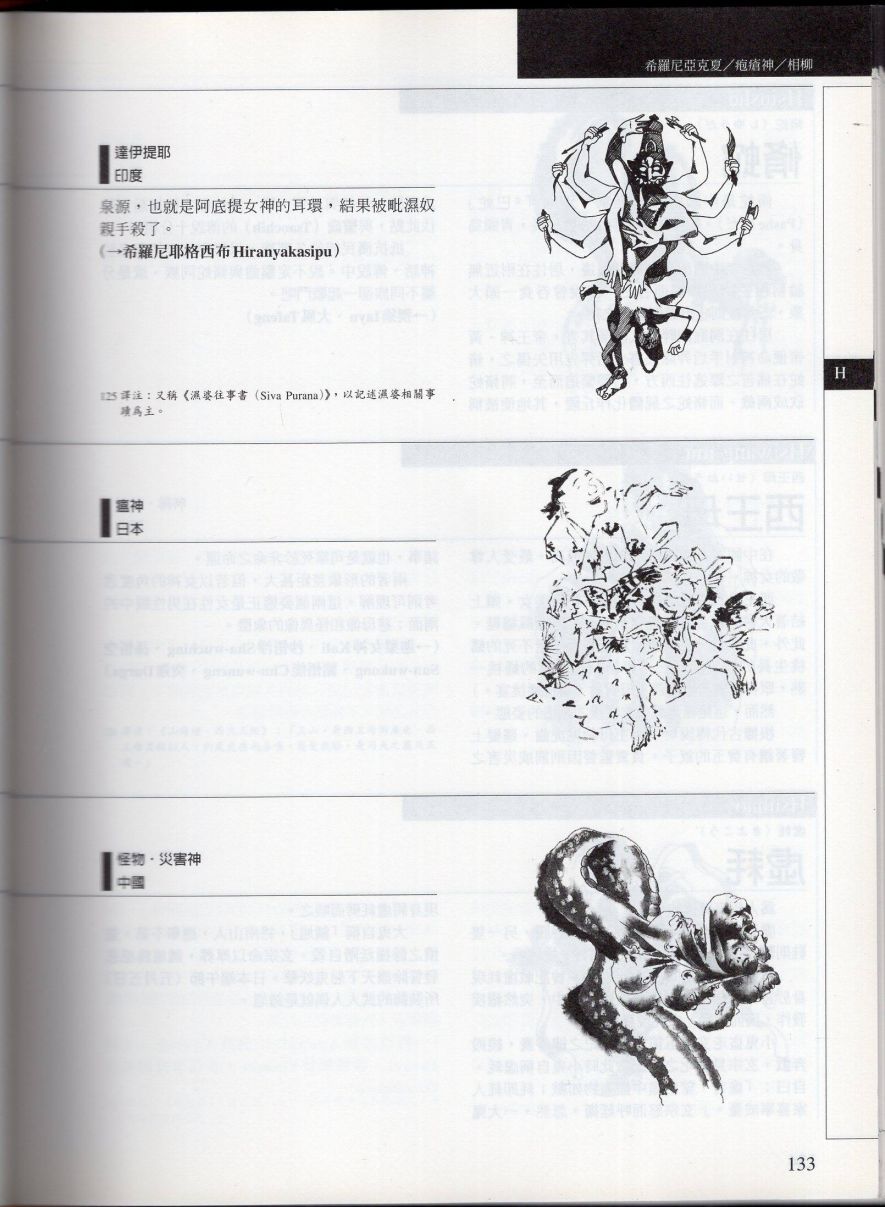 上146