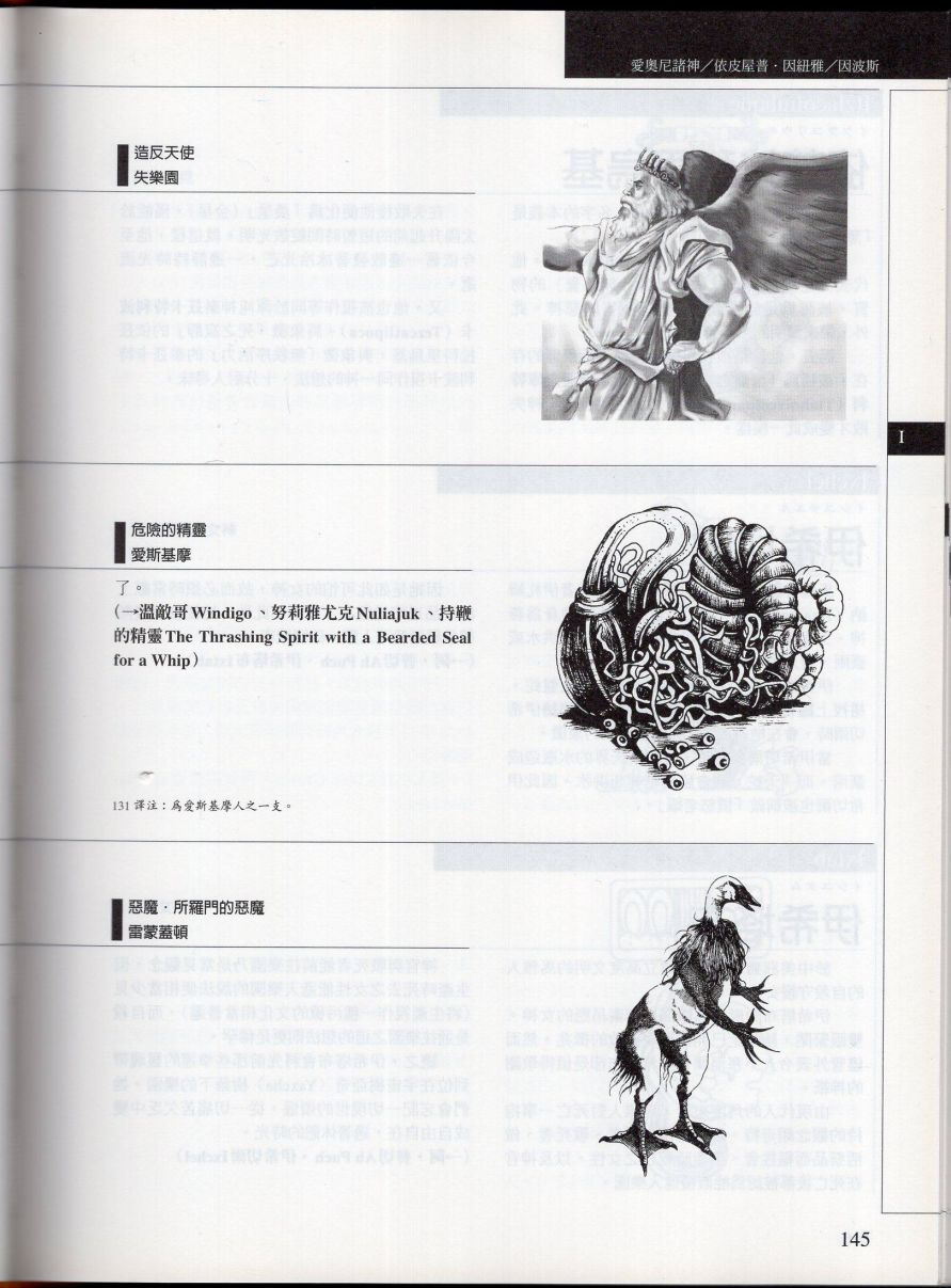 上162