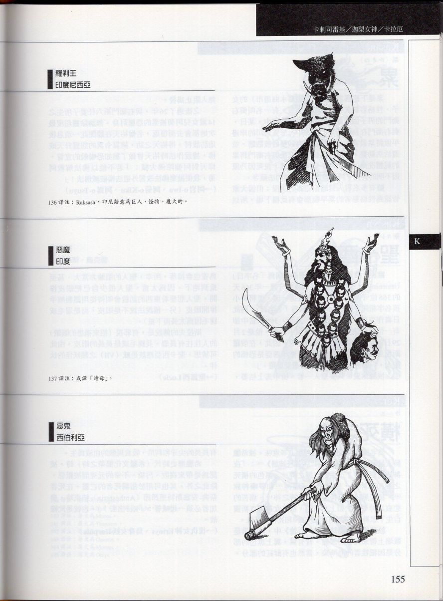 上172