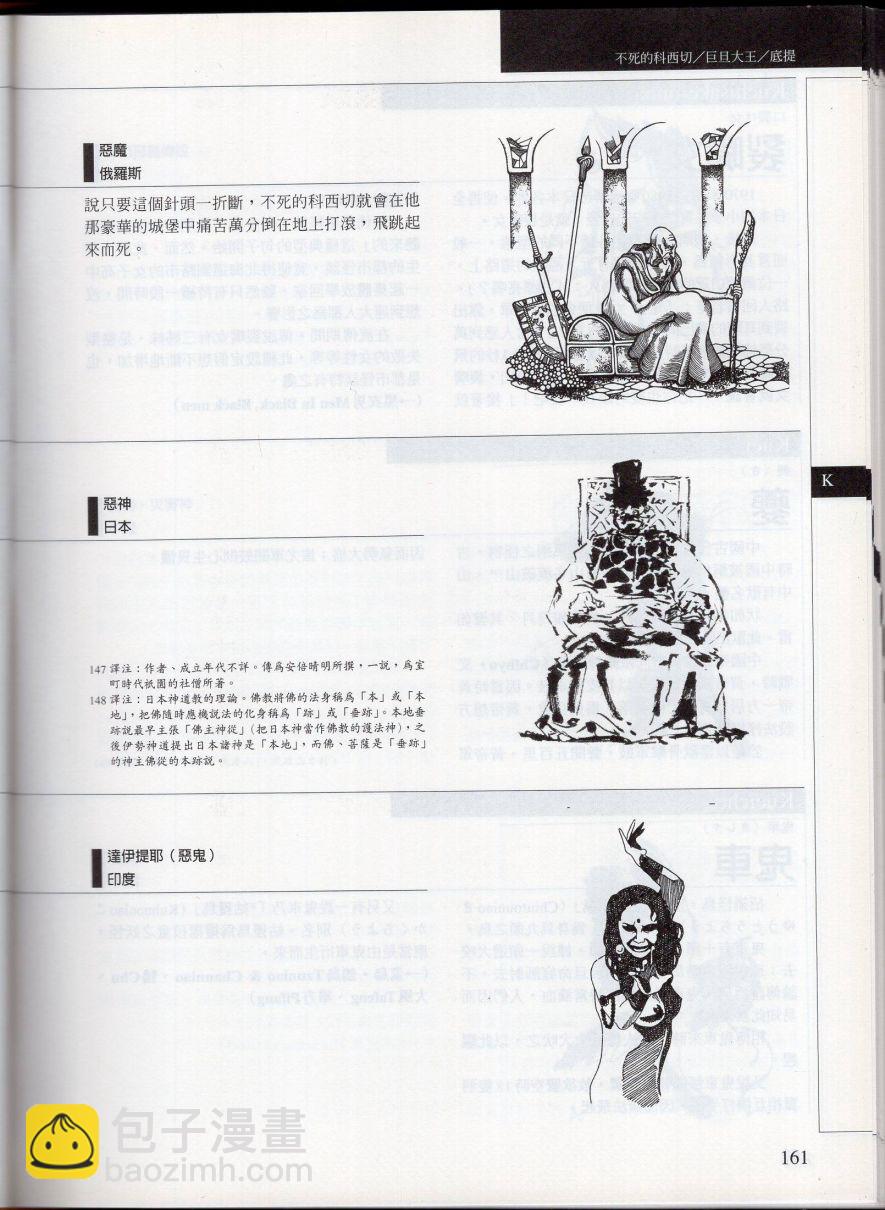 上178