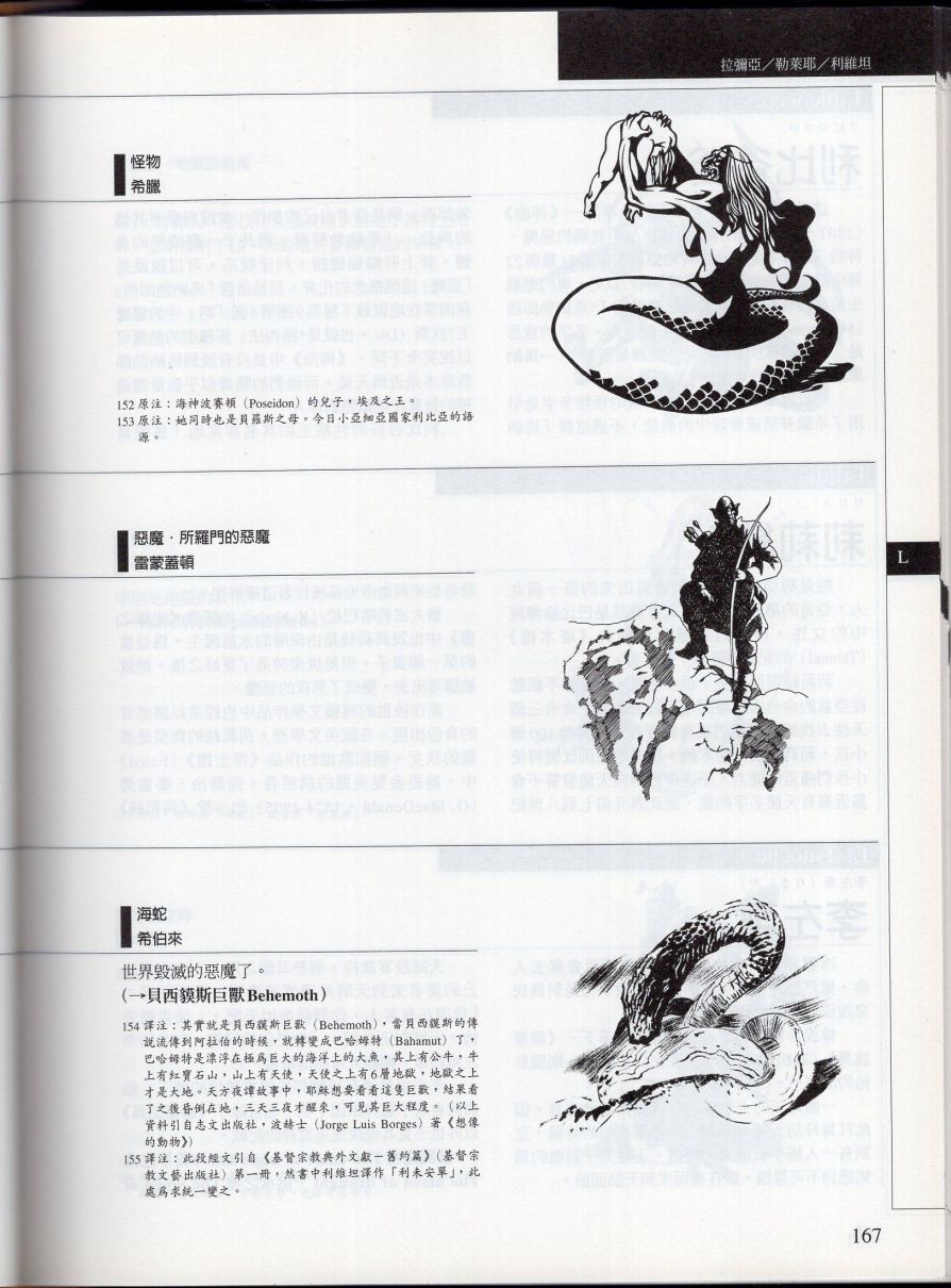 上184