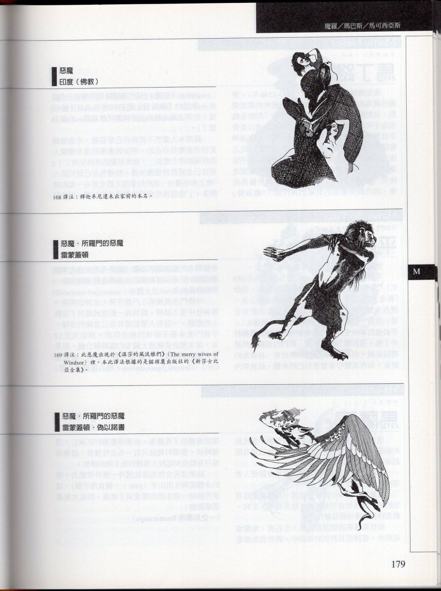 上196