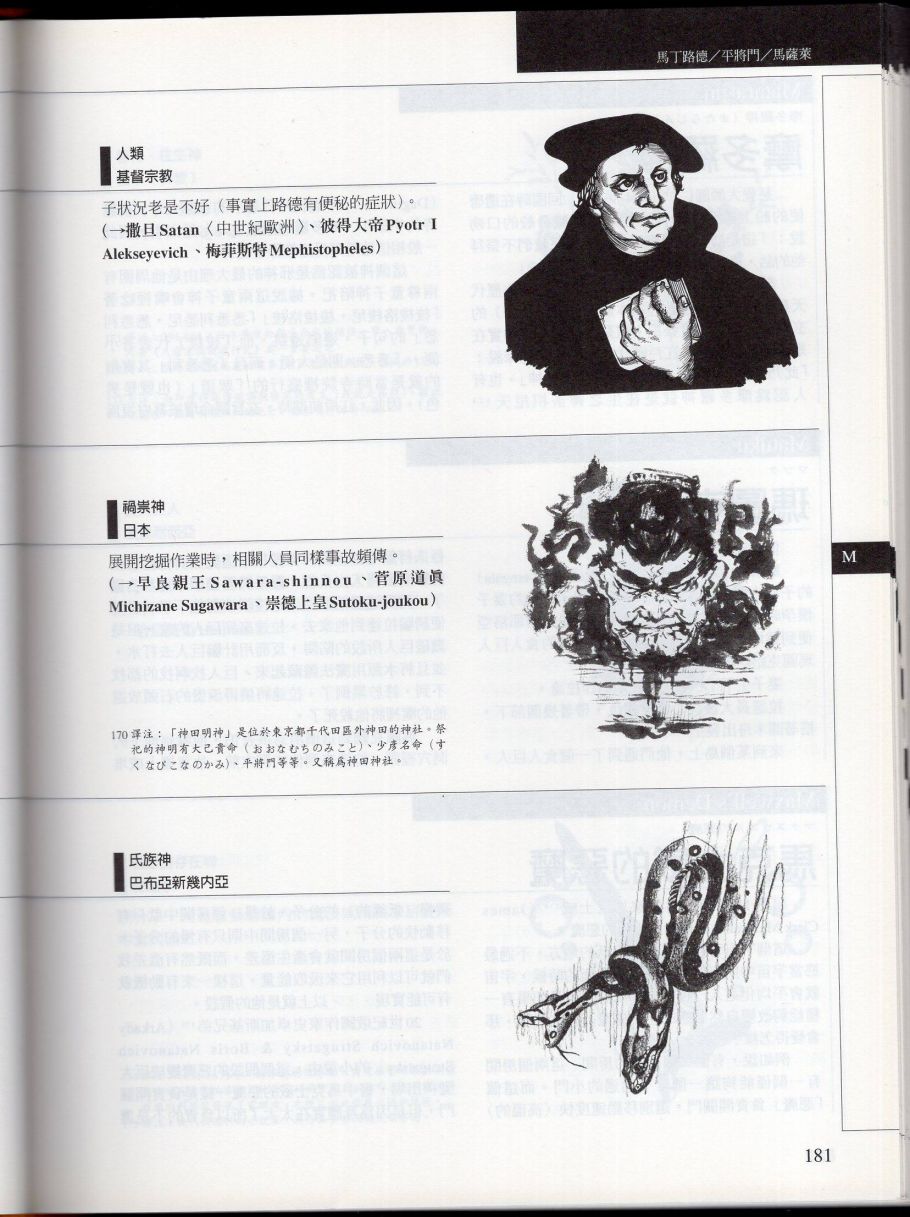 上198
