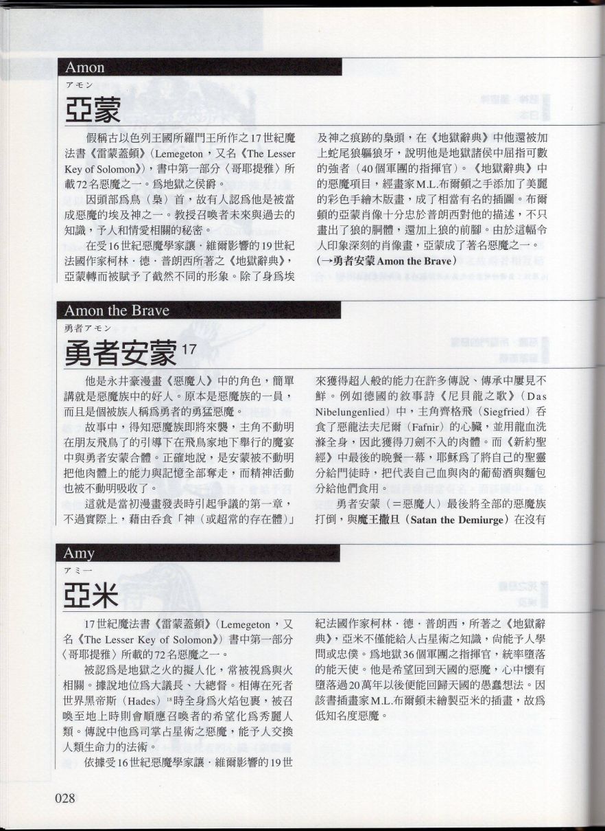 上33