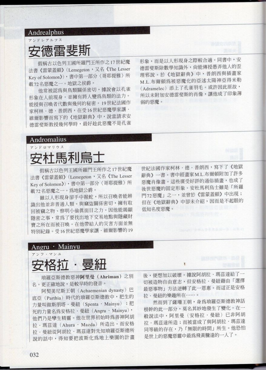 上37