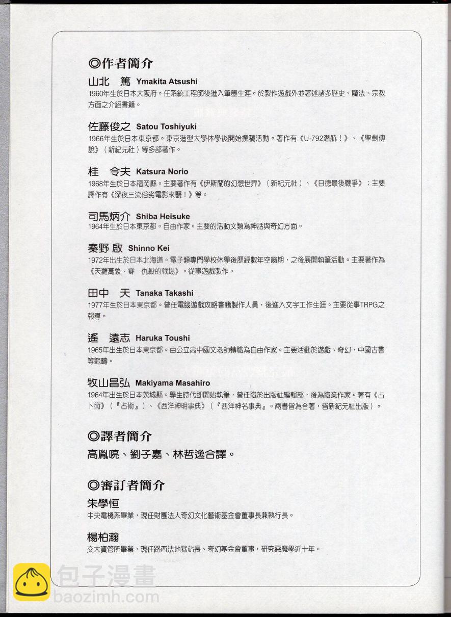 上7